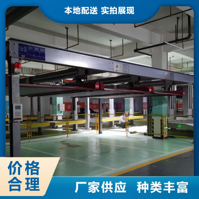 机械车库售后维保