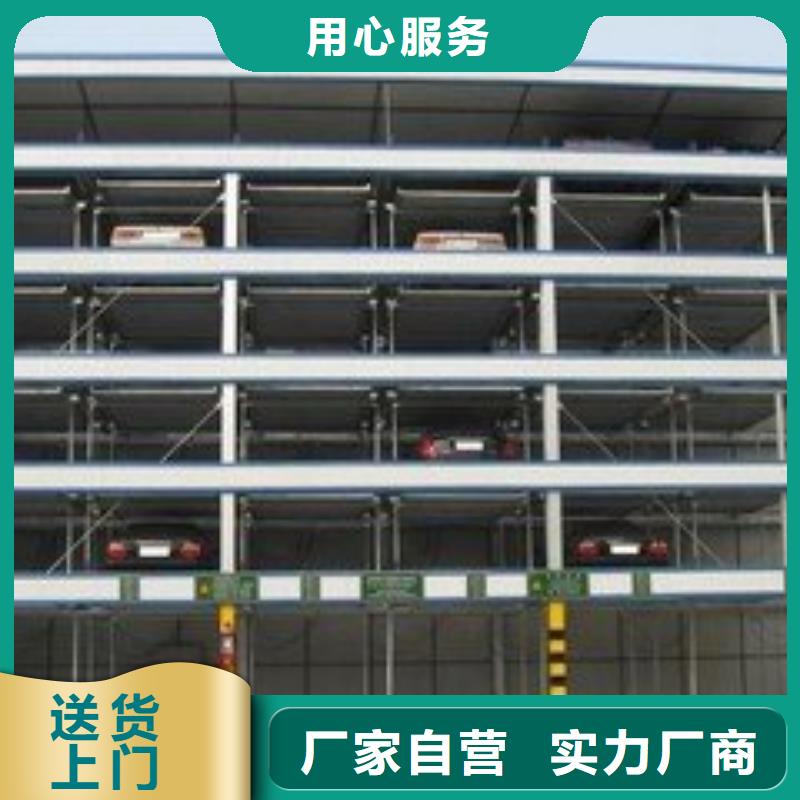 四柱立体车库生产厂家