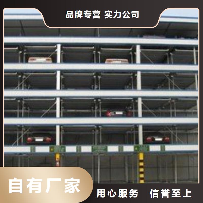 智能车库电话