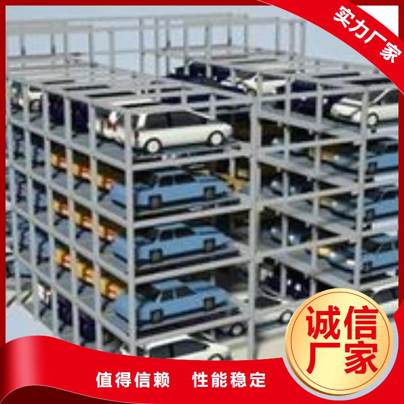 采购智能车库前景和发展必看-经验丰富