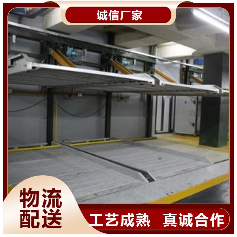 升降横移车库厂家