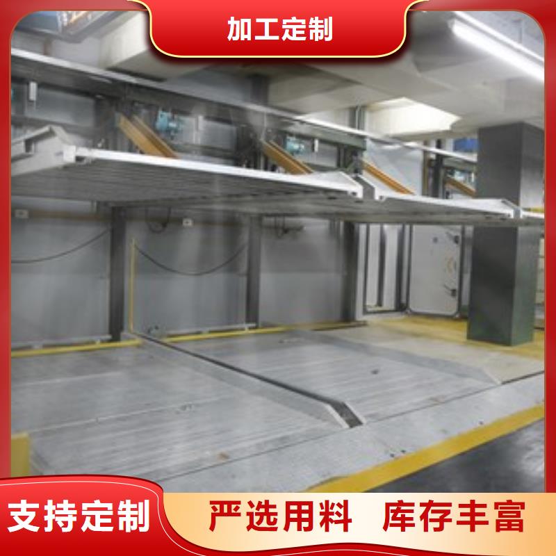 地下车库租赁