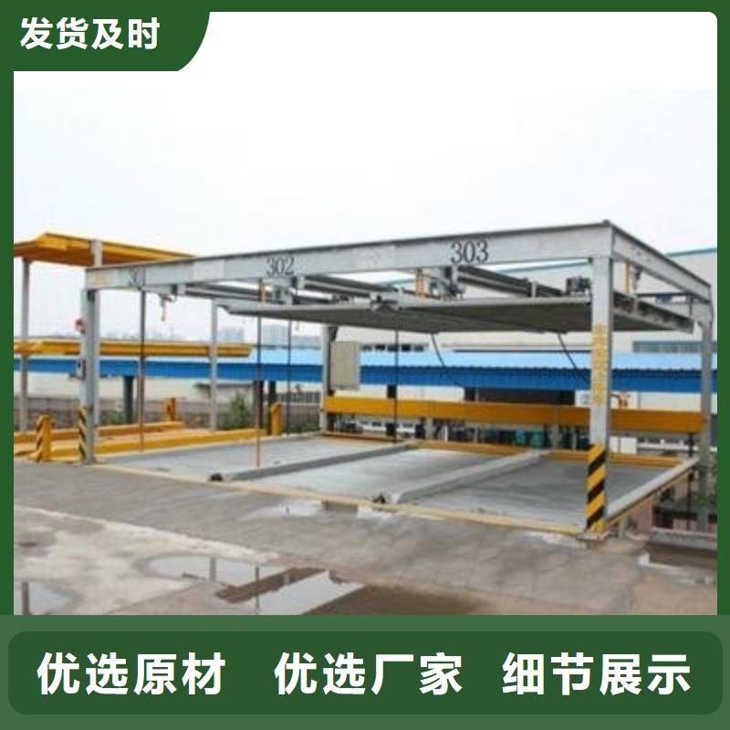 升降横移车库厂家