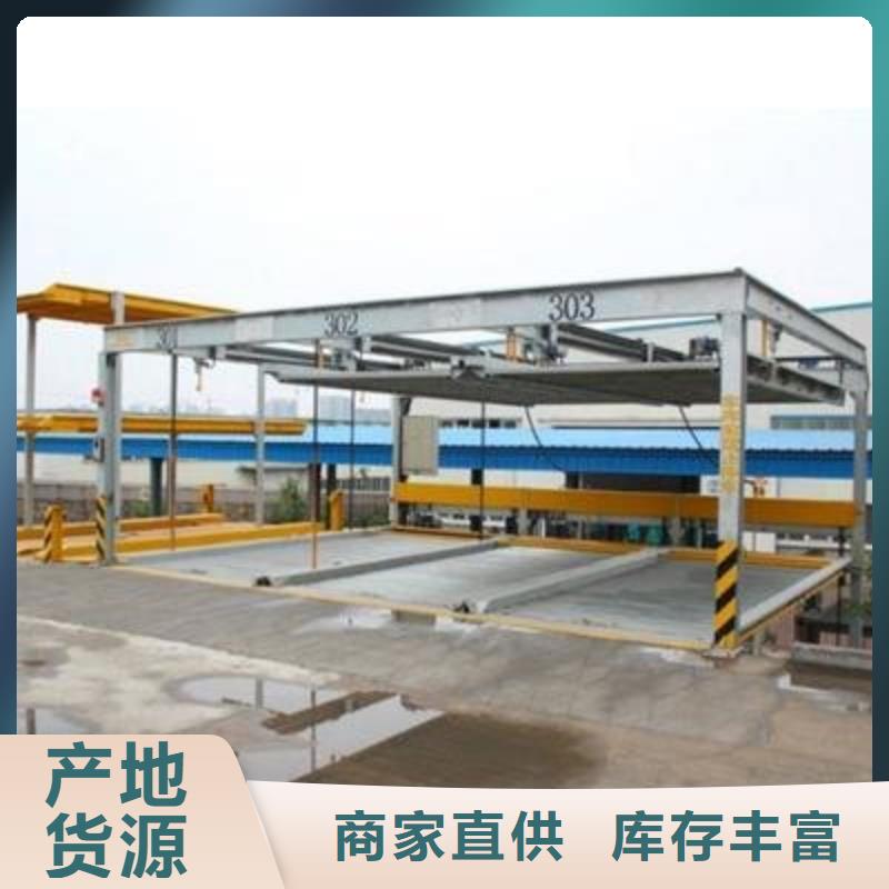 立体停车库厂家电话