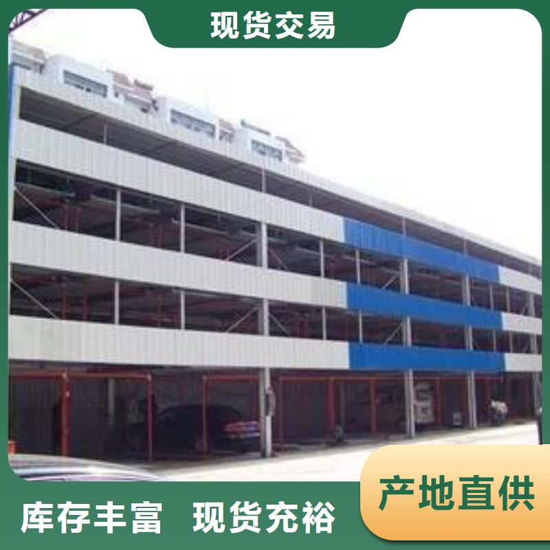 智能车库哪家好