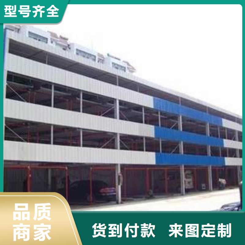 智能停车场厂家