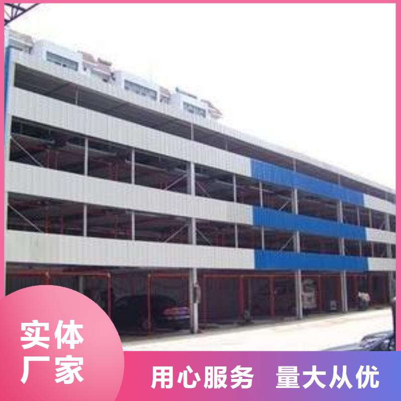 立体车库回收出租