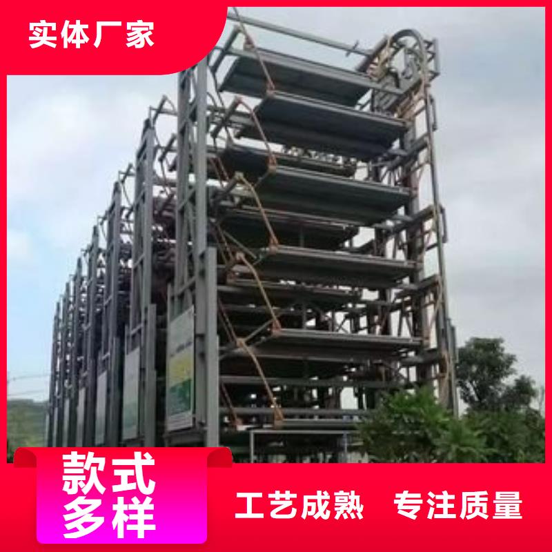 双柱立体车库排名
