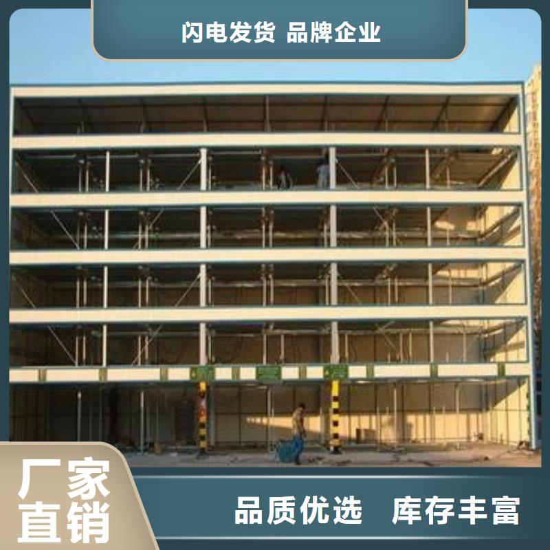 二层升降横移公司