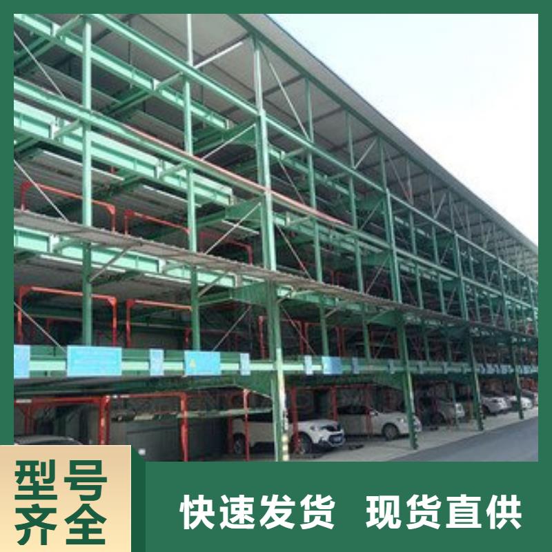 四层立体车库哪家好