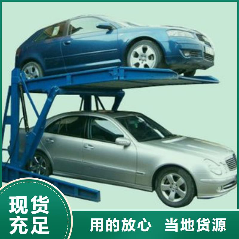 多层机械车库包验收