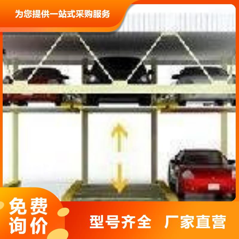 智能车库生产厂家