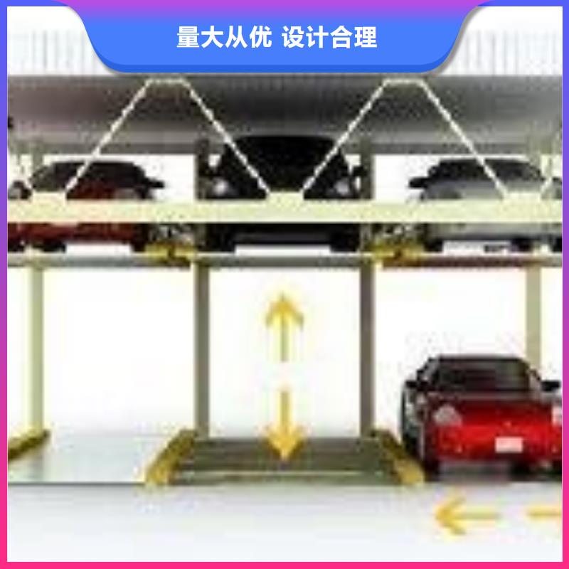 停车设备租赁