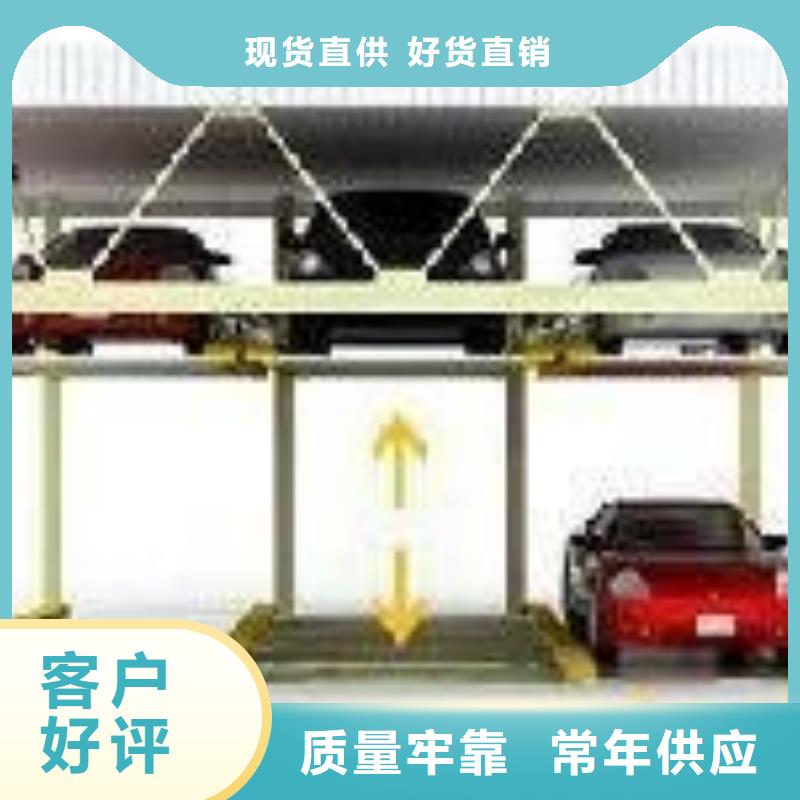 多层机械车库厂家