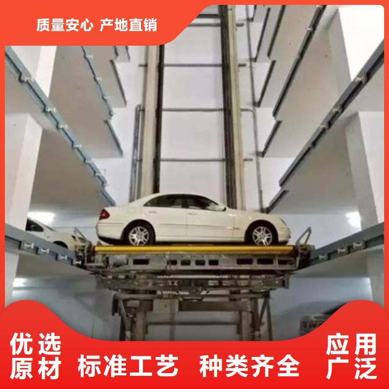 升降横移车库出租