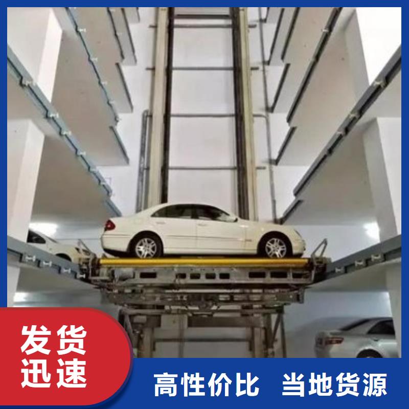 停车设备电话