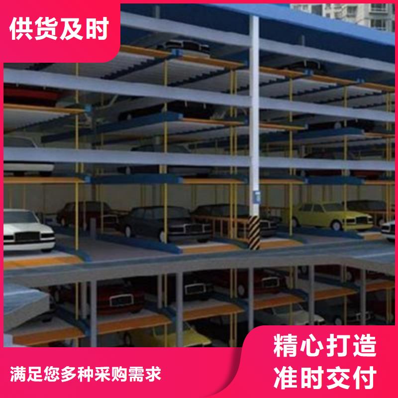 多层升降横移车位回收出租