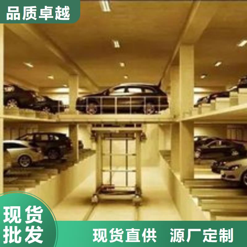 双柱机械车库联系电话
