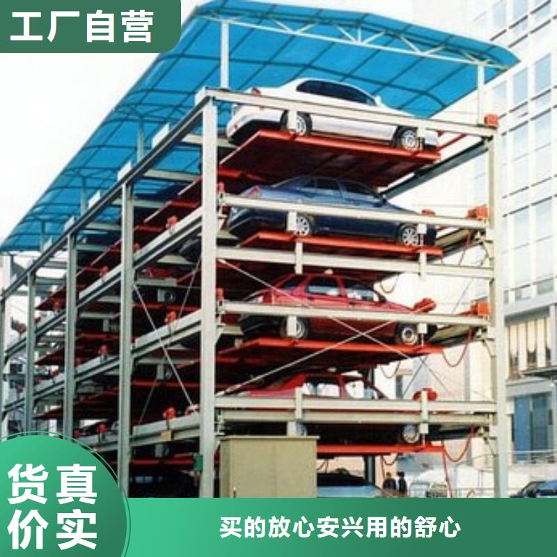 口碑好的立体停车位销售厂家