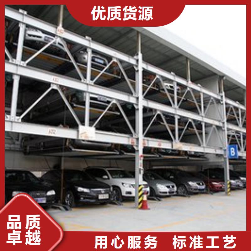 简易升降车库制造公司