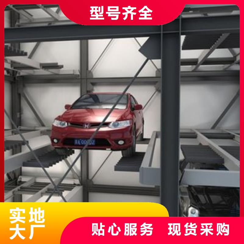 双柱机械车库联系电话