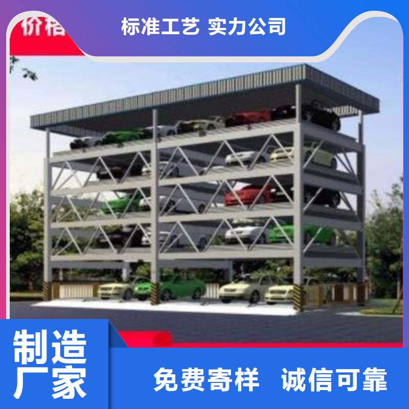多层车库生产厂家