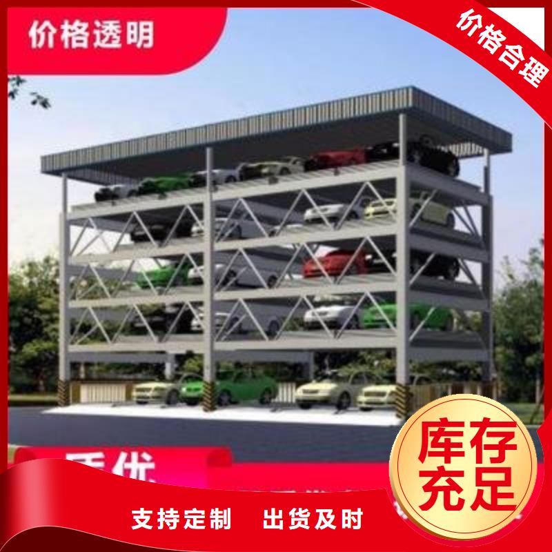 质量可靠的移动智能车库批发商