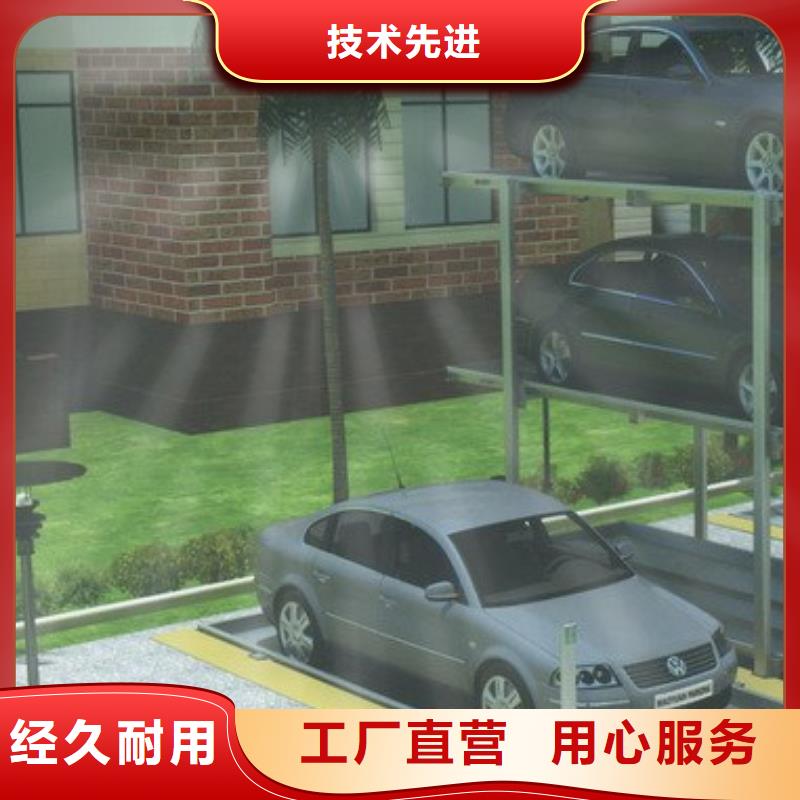 四柱简易停车位哪家好
