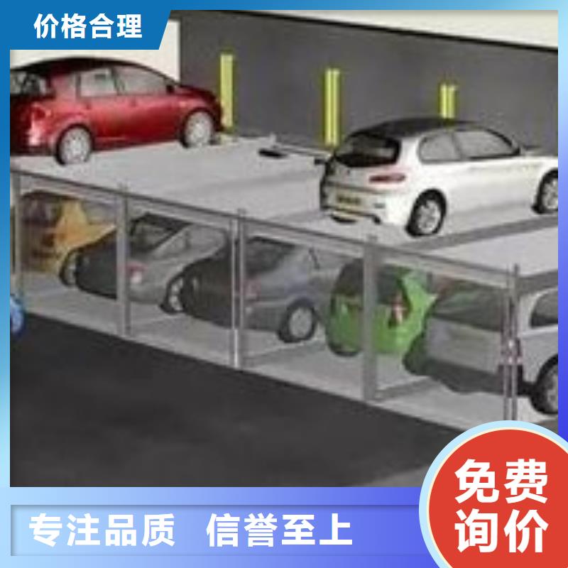 立体车库租赁