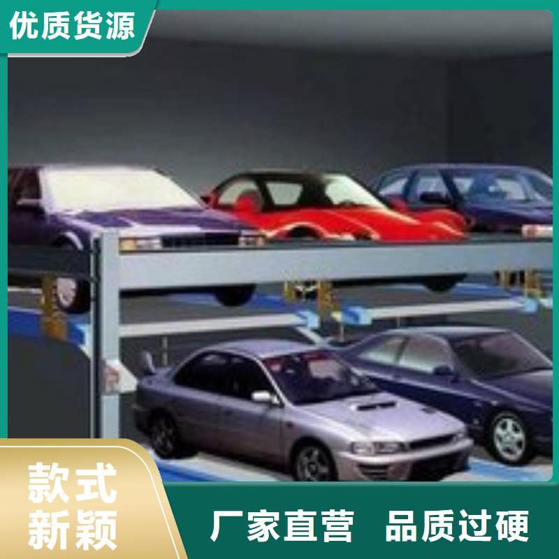 立体车库厂家电话