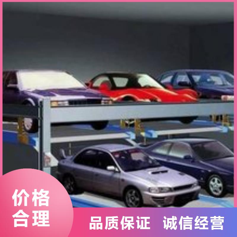 立体停车位租赁