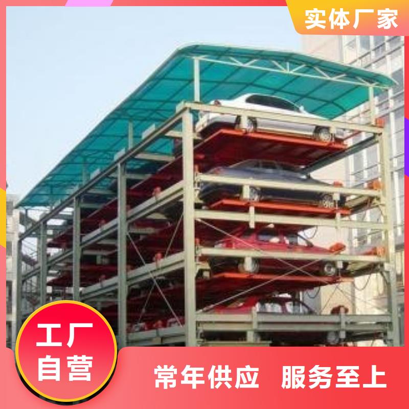 简易升降车库制造公司