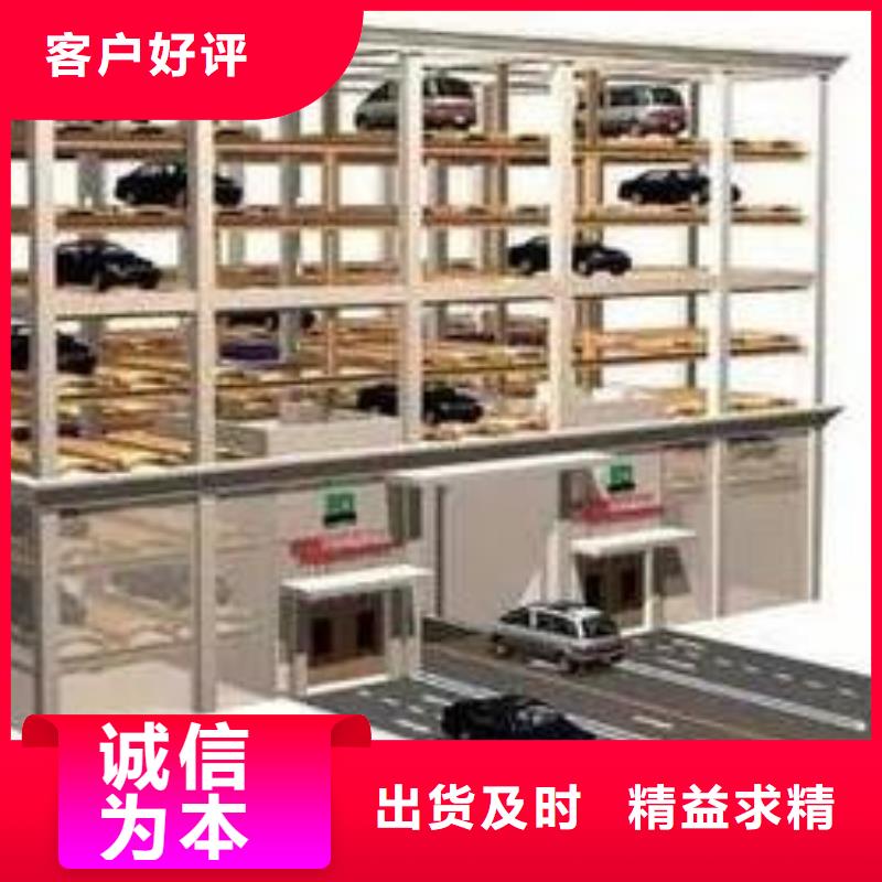 立体车库租赁