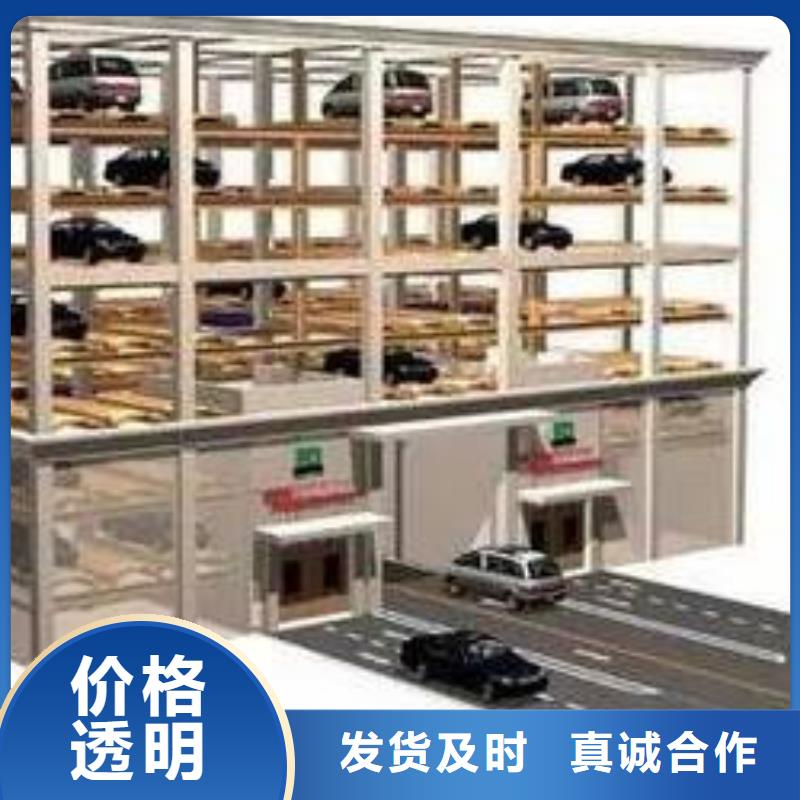 机械车库联系电话