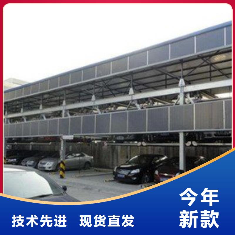 200个车位立体车库价格-本地商家