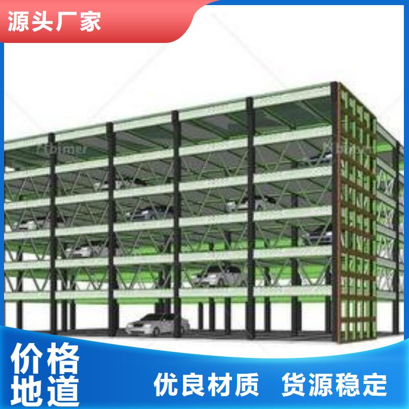 自动停车设备哪家好
