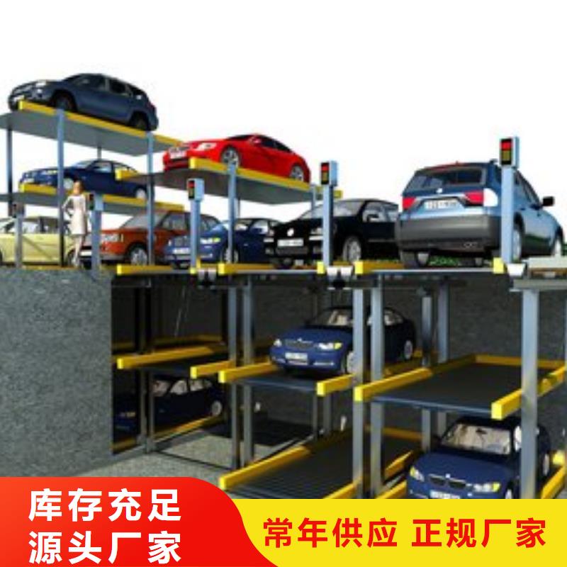 双层车库电话