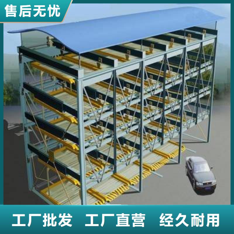 立体车库租赁厂家价格
