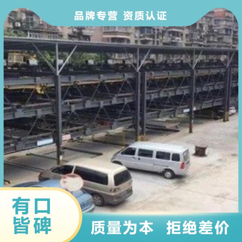 简易升降车库包验收