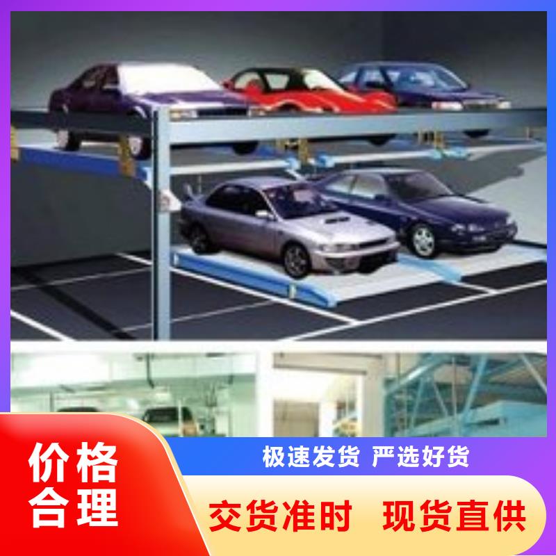 垂直升降车库生产厂家