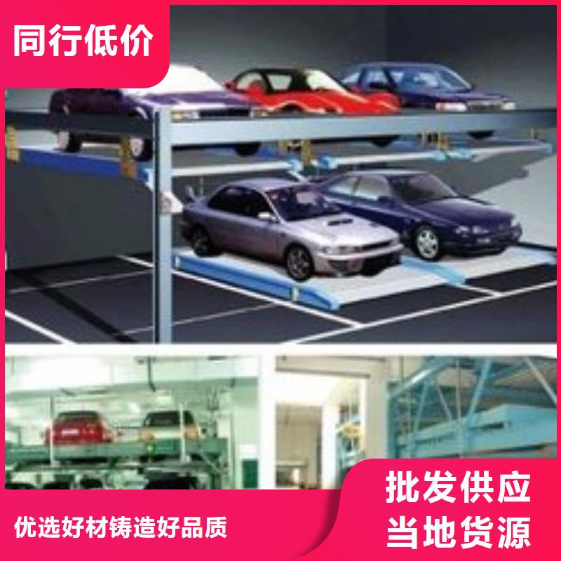 简易升降车库代理