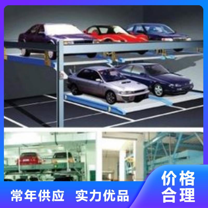 立体车库价格