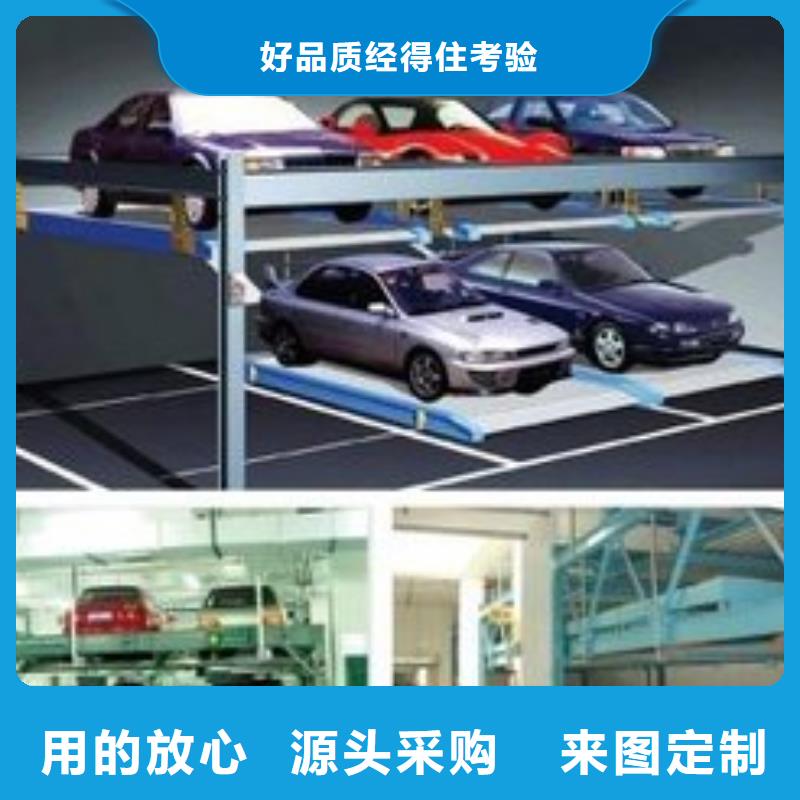 立体停车库包验收