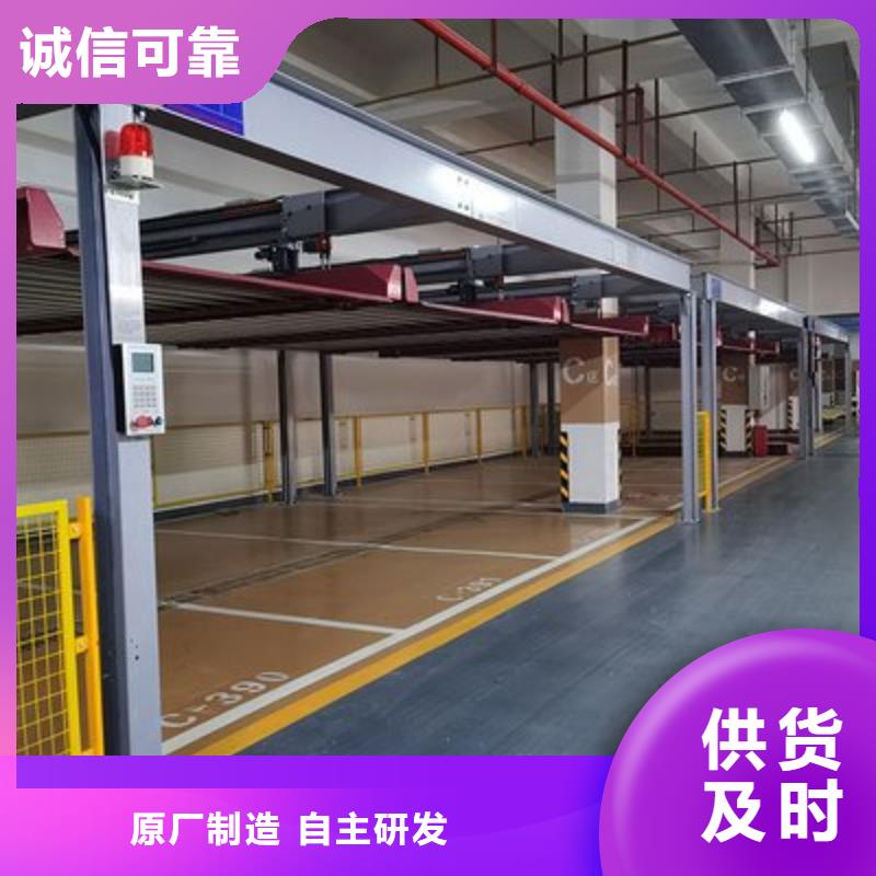 机械车库联系方式