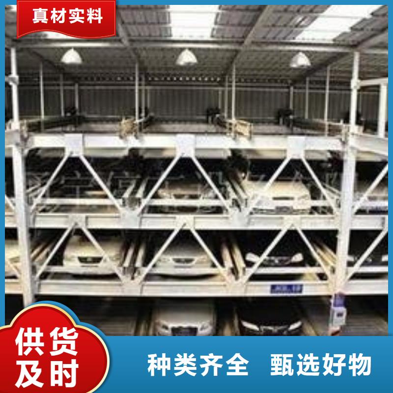 升降横移车库出租包验收