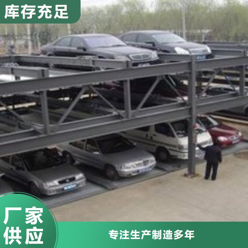 批发垂直循环式立体车库的当地厂家