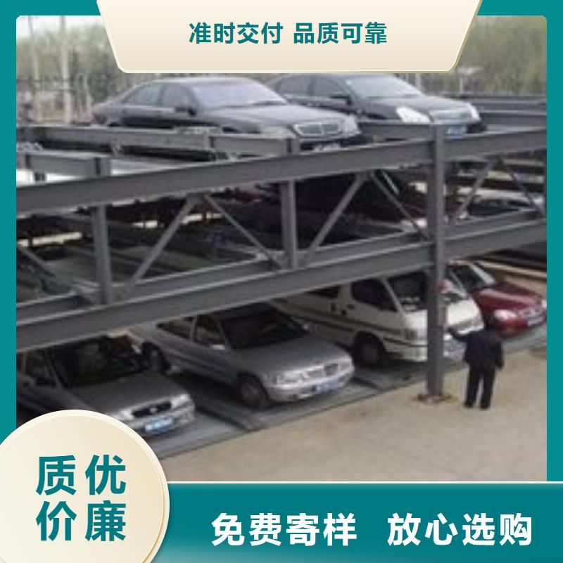 立体车库厂家电话