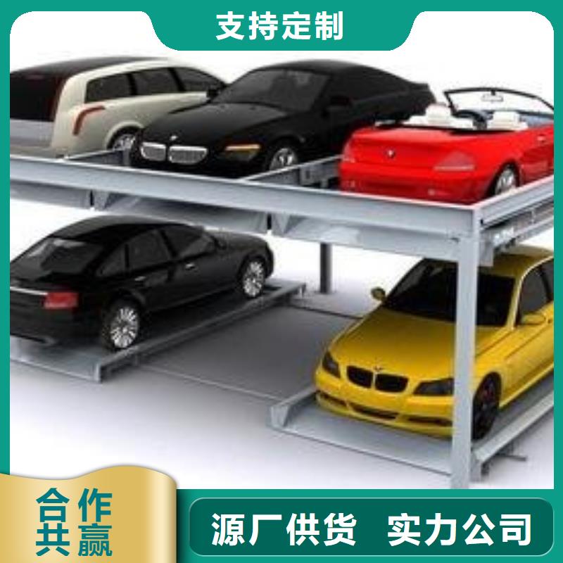 平面移动车库生产厂家