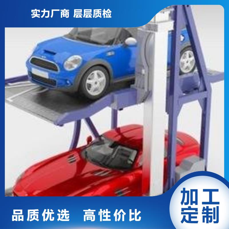多层机械车库价格