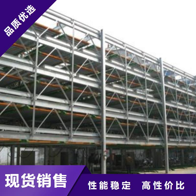 立体车库保养-立体车库保养本地厂家